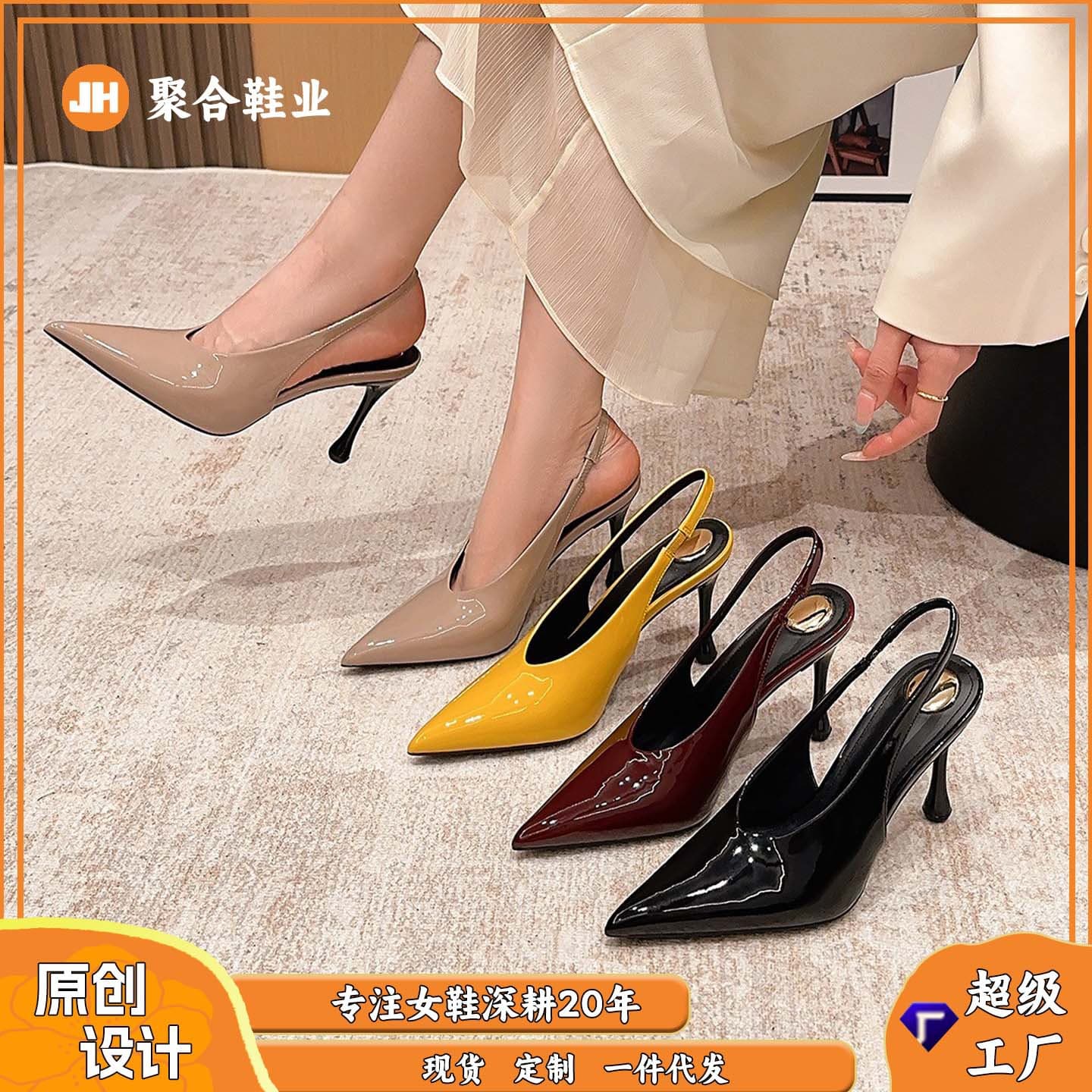 Black Pointed Toe High Heels Single Shoes Women's New Style Thin Heel Luxury Sensation Painted Leather Sexy Covered Head Shoes