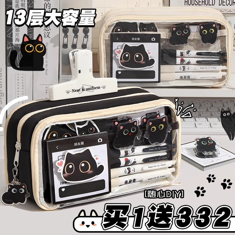 13-layer Black Cat Cute Pencil Case for Elementary and High School Students, Simple Pencil Case Ins Style Stationery Set, Student Supplies