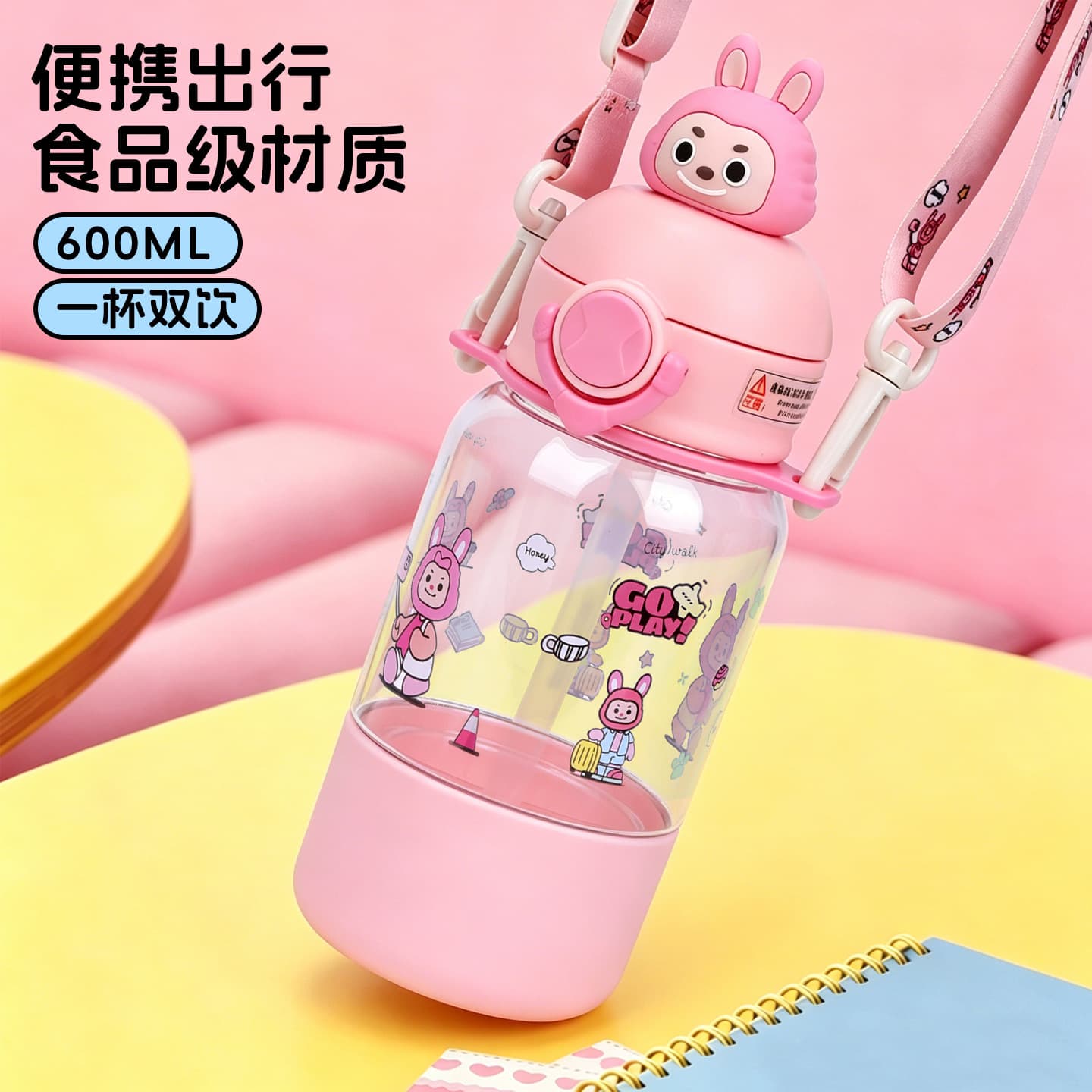 2026 New Kids Water Bottle Portable Plastic Cup Large Capacity Summer Cute Straw Cup Cartoon Strap