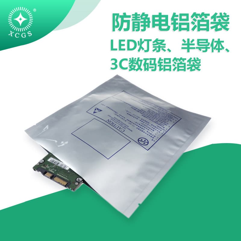 Anti-Static Aluminum Foil Bags for Hard Drives, Motherboards, LED Electronic Equipment, Moisture-Proof Light-Proof Shielding Bags, Pure Aluminum Flat Mouth Packaging Bags