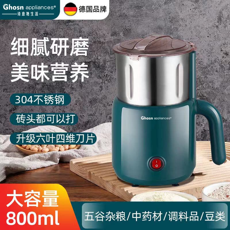 Household Medicinal Material Grinder Grain Grinder Seasoning Grinder Panax Notoginseng Grinder