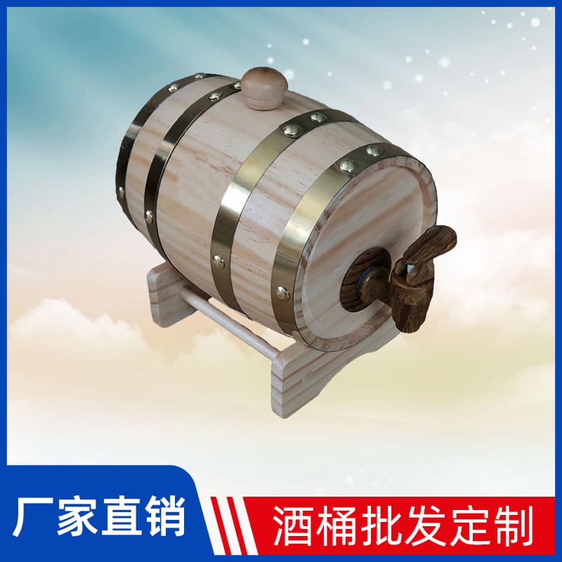 Oak Barrel Wine Cask 0.75L Small Barrel for Wine Red Wine Beer Barrel Home Bar Display Decoration
