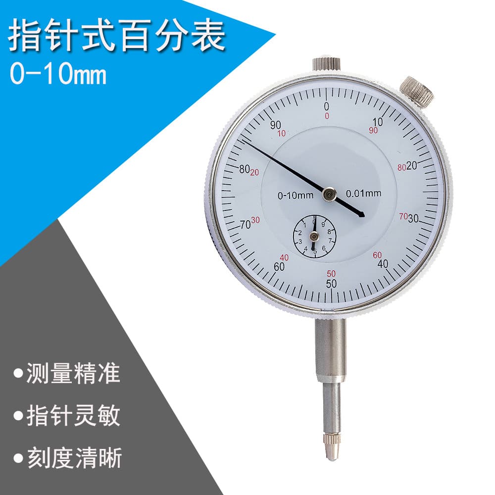 0-10mm Precision 0.01 Mechanical Vernier Calipers Metric Neutral Hardware Tools