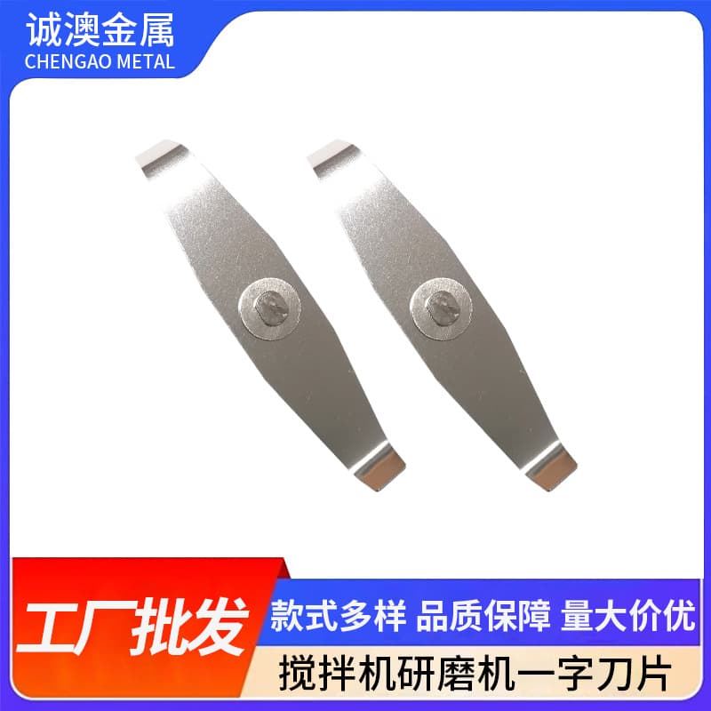 Amazon Blender Long Shaft Cross Blade Stainless Steel Fruit Juicer Blender Blade Parts Soy Milk Maker Blade