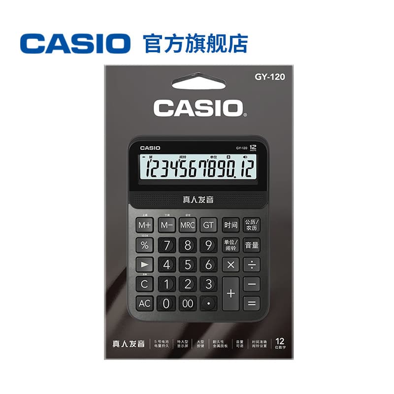Casio GY/DY/MY-120 Voice Calculator Office Electronic Calculator Multifunctional Large, Medium, and Small