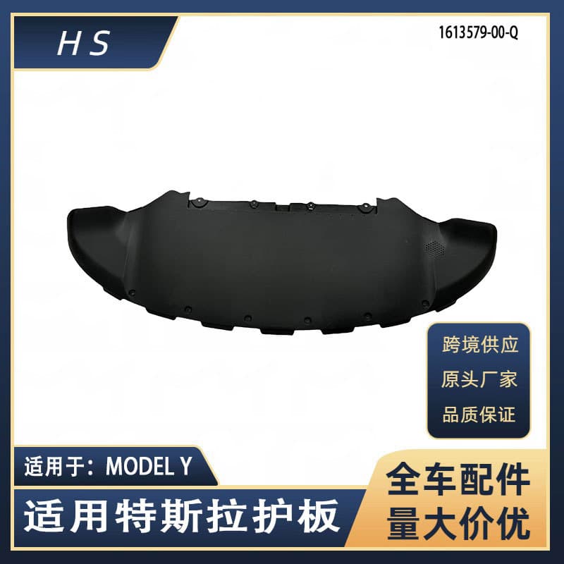 For Tesla Model Y Front Bumper Lower Shield 1613579-00-Q