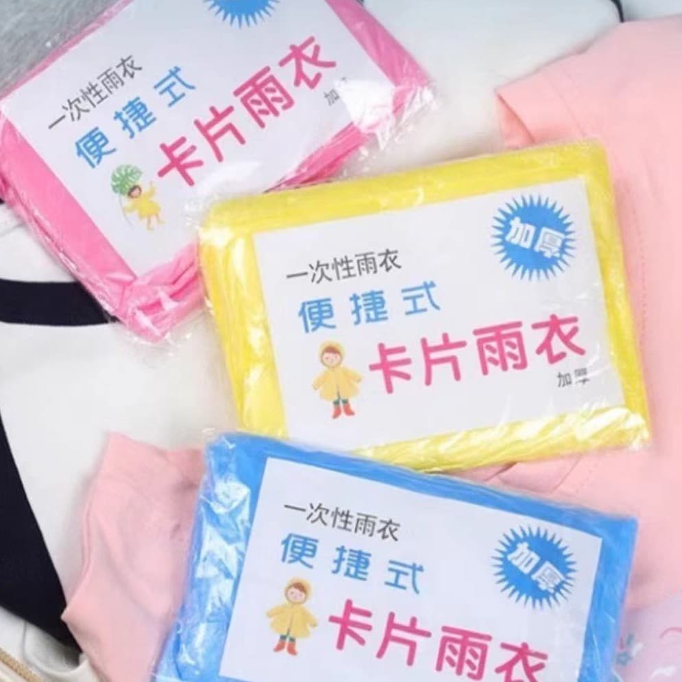 Disposable Rain Poncho Card Raincoat Portable Compressed Raincoat Outdoor Raincoat Adult Raincoat Hiking Raincoat