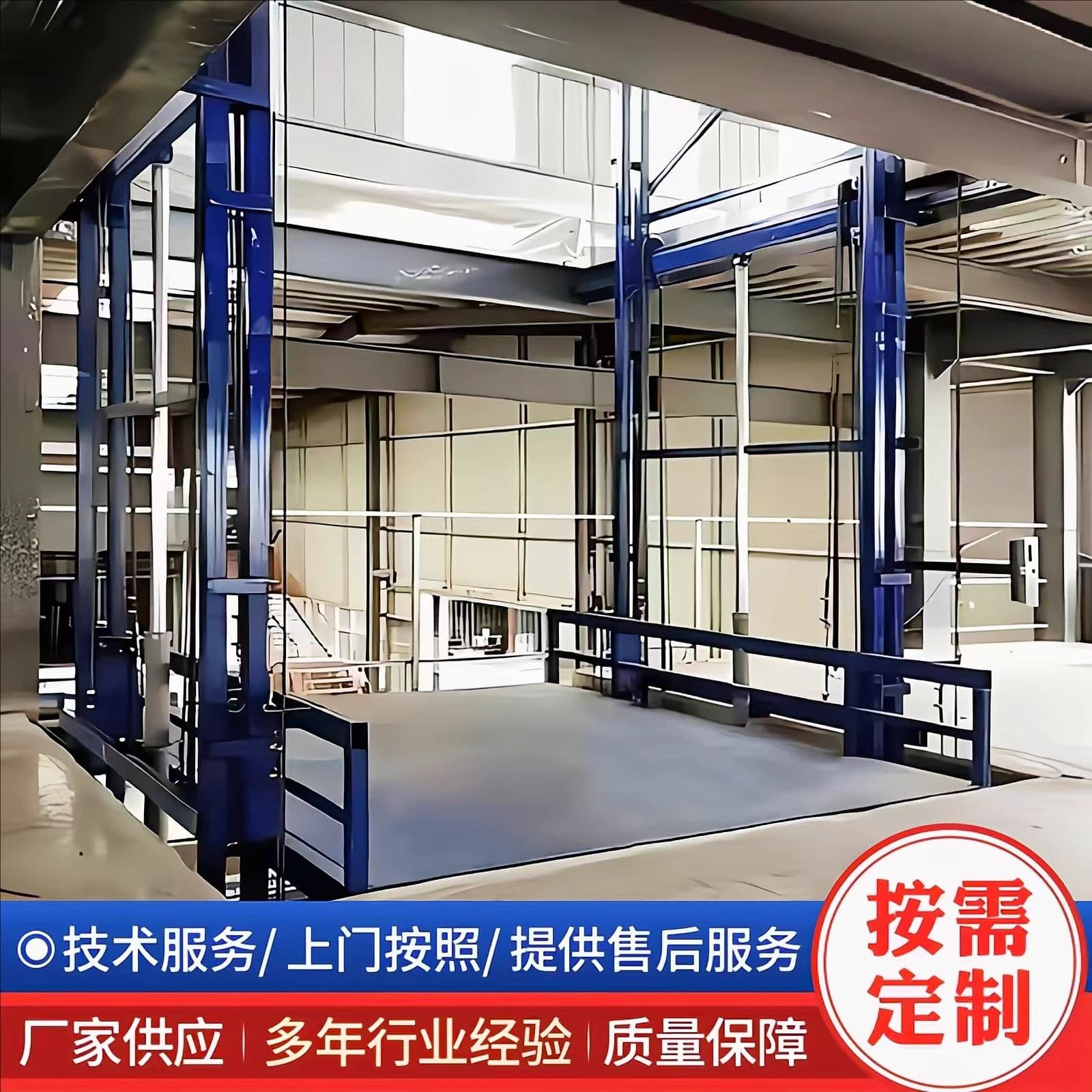Electric Lifting Platform Household Elevator Freight Elevator Small Lifting Freight Elevator Hydraulic Freight Elevator Elevator