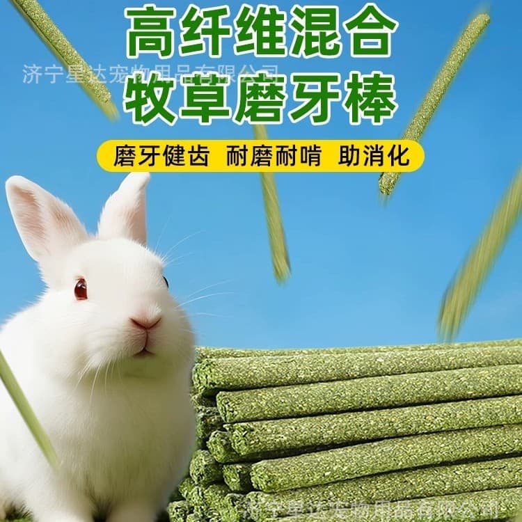 Chinchilla Guinea Pig Alfalfa Hay Timothy Hay Carrot Oat Hay Grass Hay Snack Rabbit Chew Stick Grass Stick