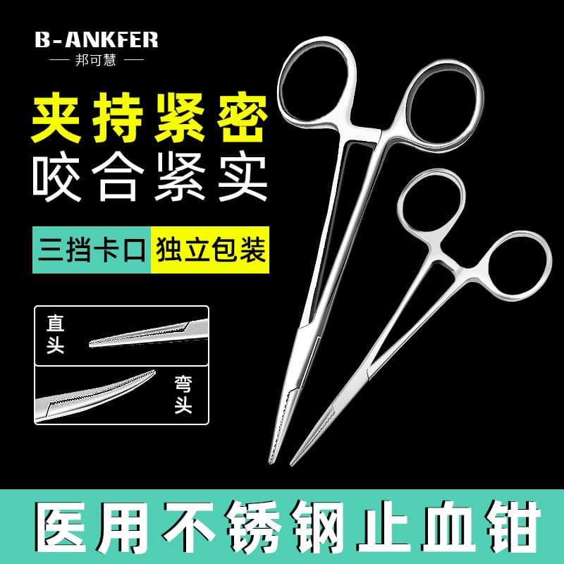 Medical hemostats, stainless steel bent and straight-tipped instruments, pet fishing medical surgical wound care tools