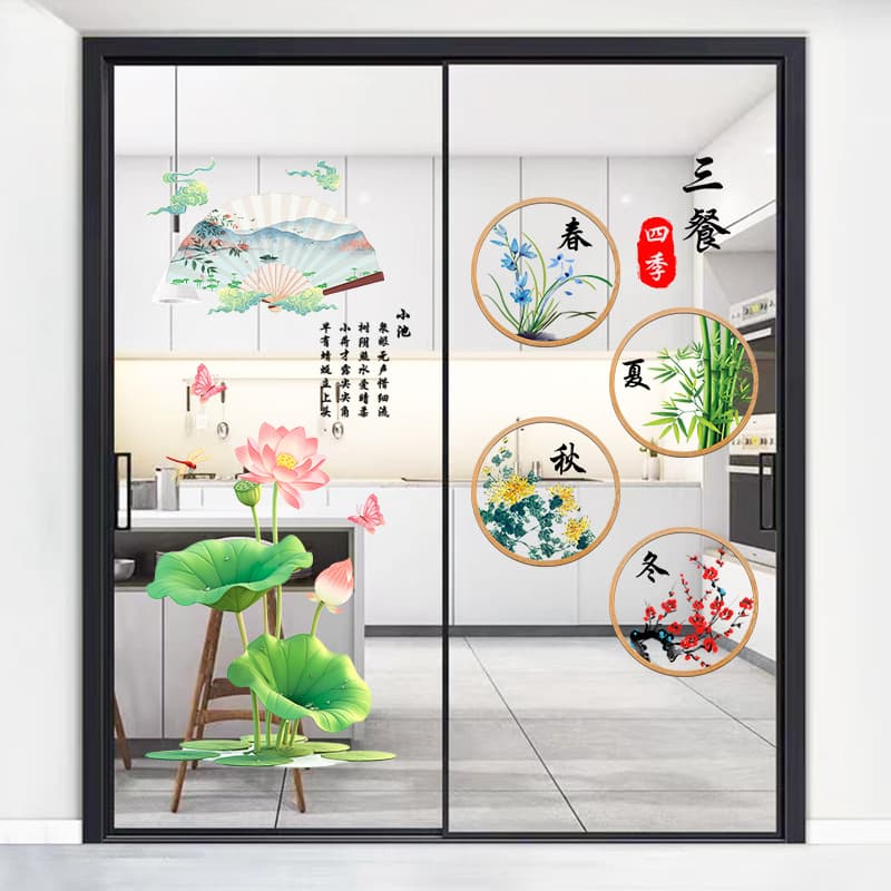 Uv Self-Adhesive Kitchen Door Glass Sticker Lotus Sliding Door New Decorative Sticker Plant Bathroom Decorative Sticker