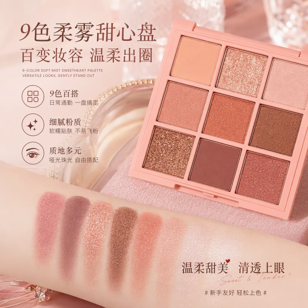 CoolBarbee 9-Color Orange-Brown Pumpkin Palette, Matte Earth Tones, Gentle Pearl Shimmer, Everyday Versatile Eyeshadow Palette