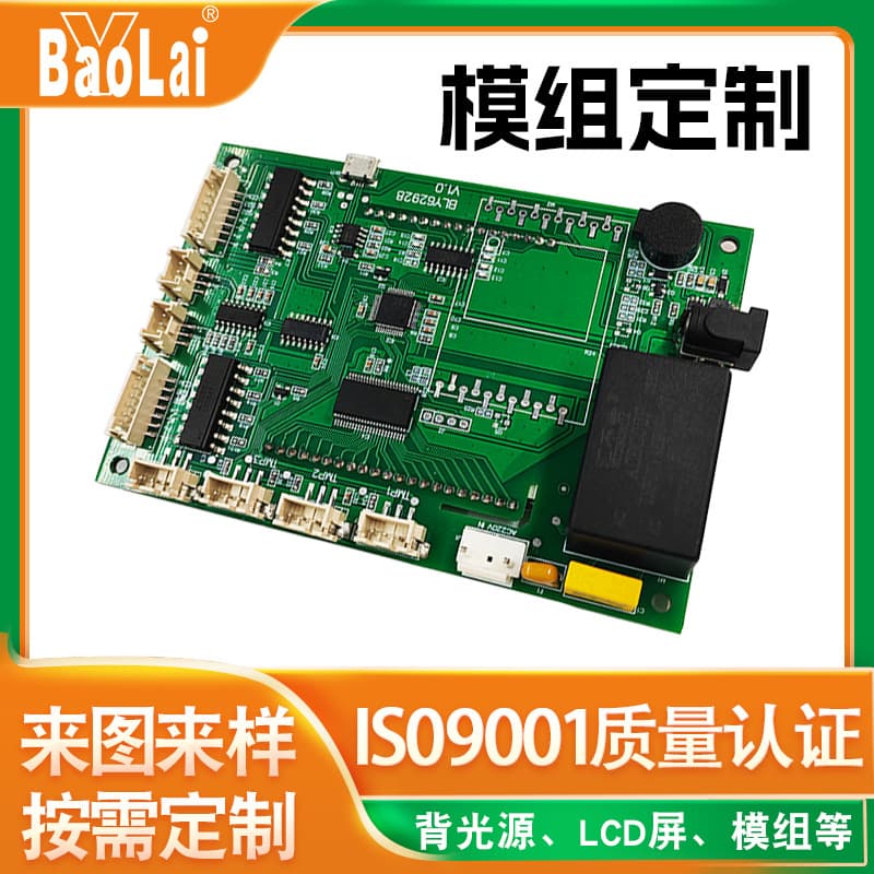 Custom Photovoltaic Inverter Energy Storage Control Board Module, Solar Charging Panel PCBA Circuit Control Mainboard Solution
