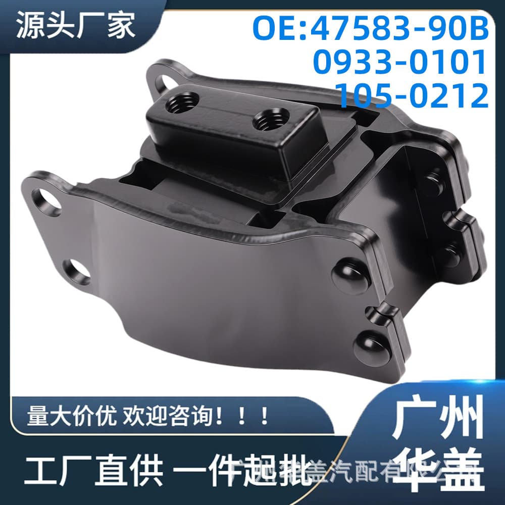 47583-90B Compatible with Harley Davidson Engine Mount Front 0933-0101, 105-0212