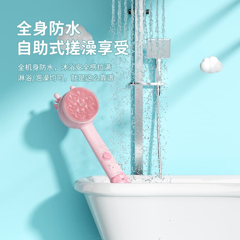 Cross-border silicone children's electric bath brush, fully automatic, household multi-functional waterproof back scrubber, long-handled bath brush