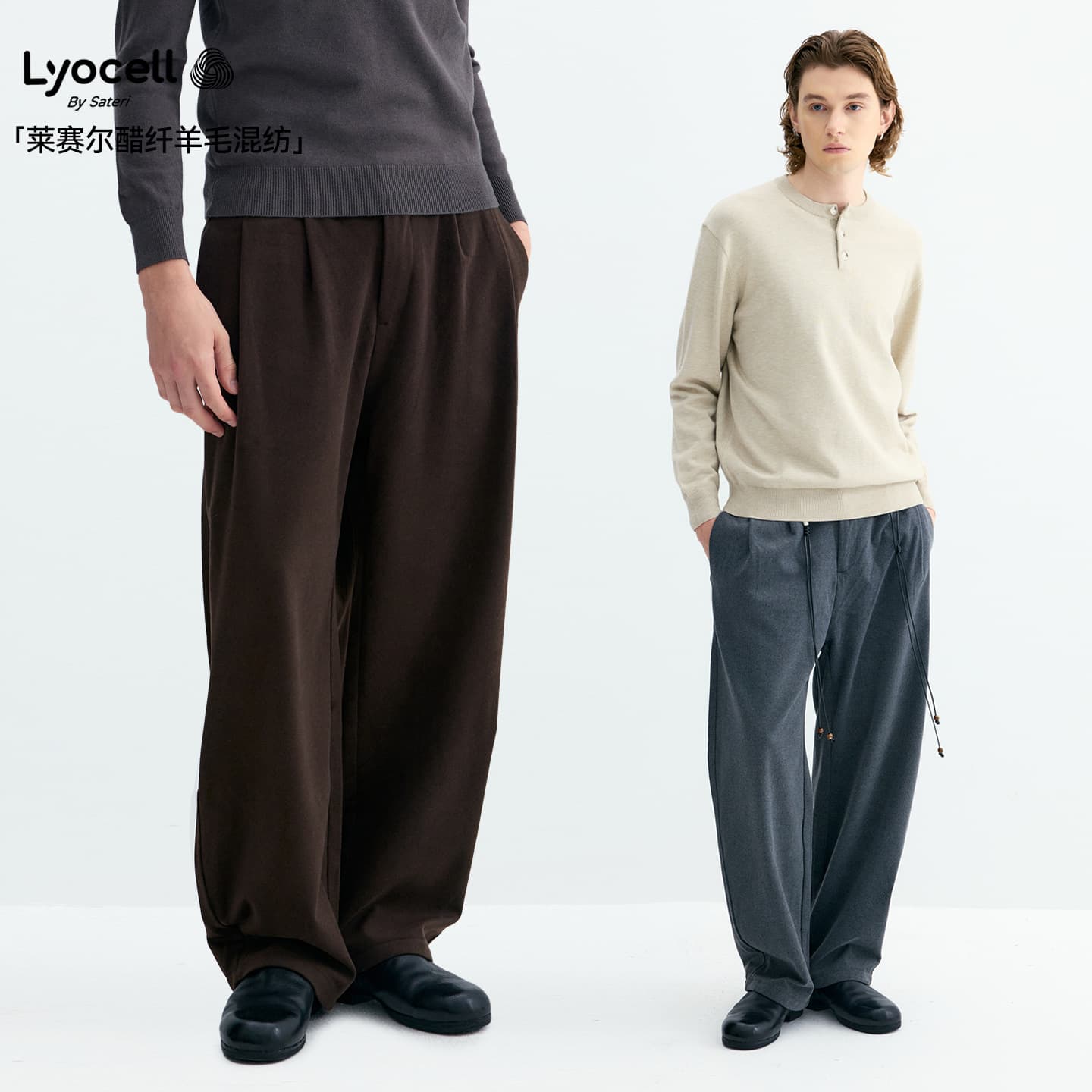 Yutang "Lyocell Acetate Wool Blend" Old Money Light Luxury Drape Straight-Leg Dress Pants Autumn Winter Commute Casual Pants
