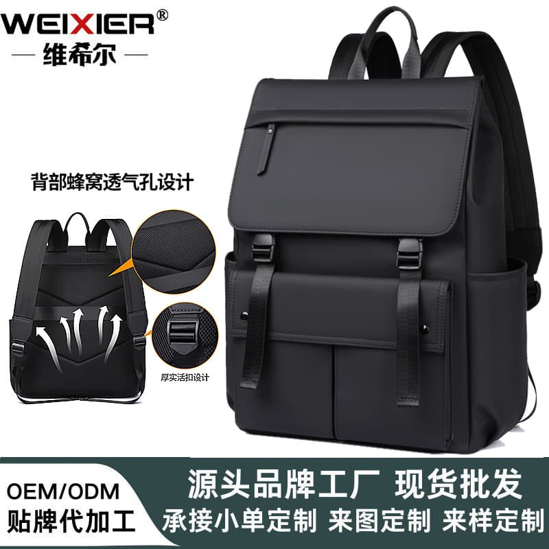 Cross-border School Bag Men's Business Commute Waterproof Backpack, Large Capacity Breathable Multi-compartment PU Laptop Backpack