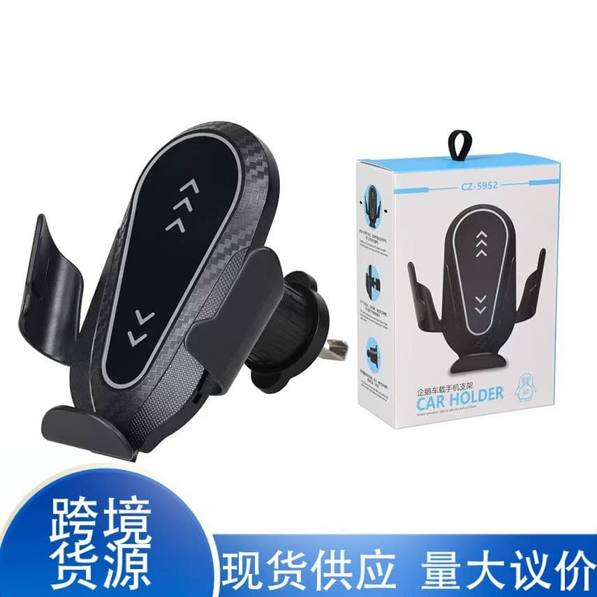 Clip-On Car Phone Holder Car Accessories Hot Selling Multifunctional Air Vent Carbon Fiber Car Mount New Model