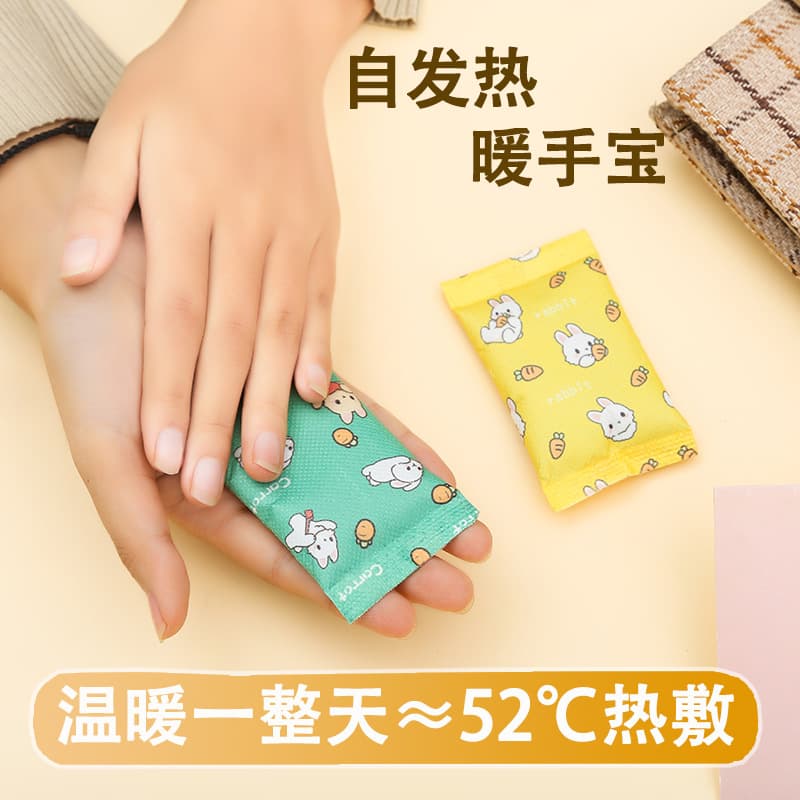 Hand-Held Self-Heating Hand Warmer, Children's Hand Warmer Egg Replaceable Core, Portable Disposable Winter Student Hand Warmers