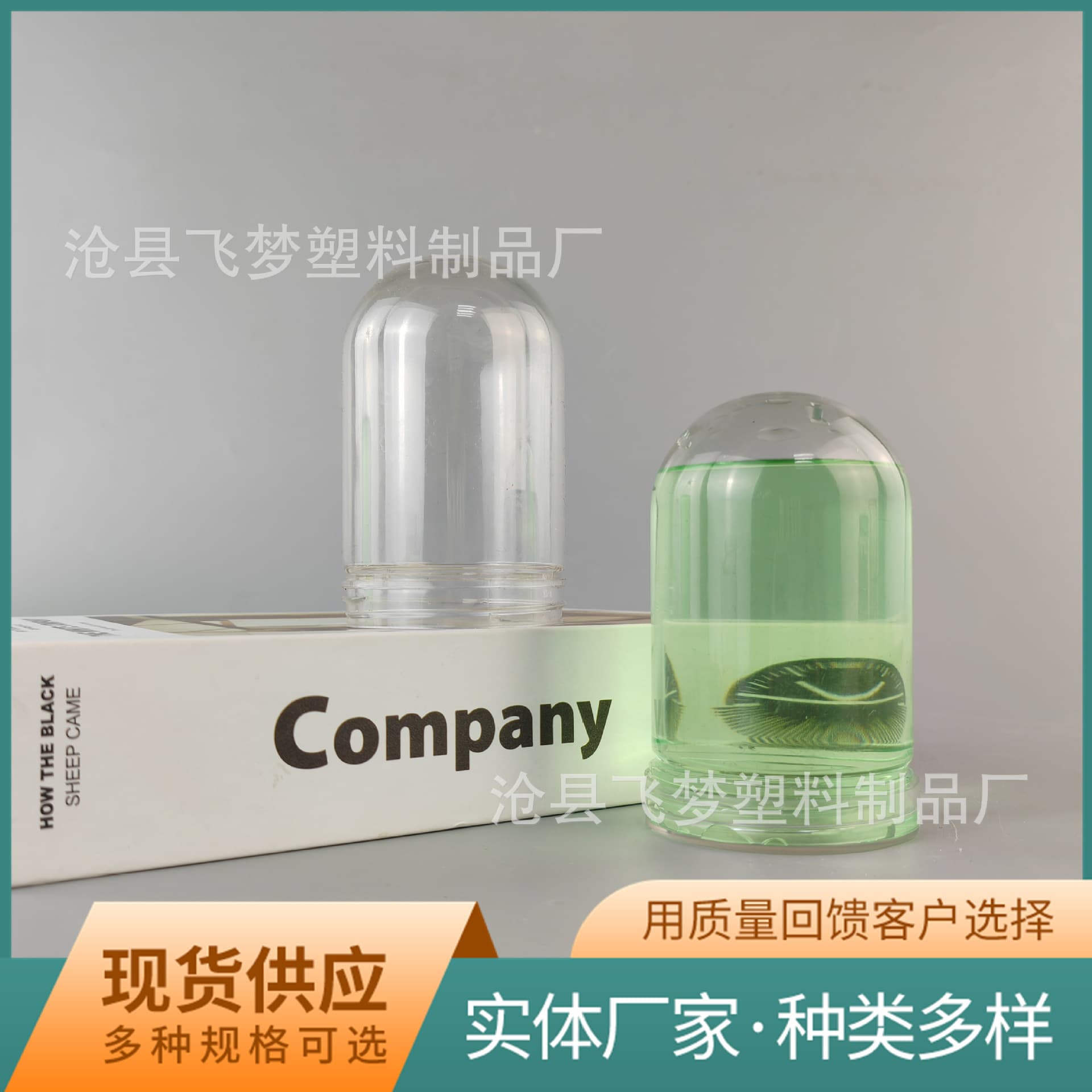 65 PET preserved flower dust cover soap flower figurine miniature landscape ornament dustproof mineral lampshade plastic bottle
