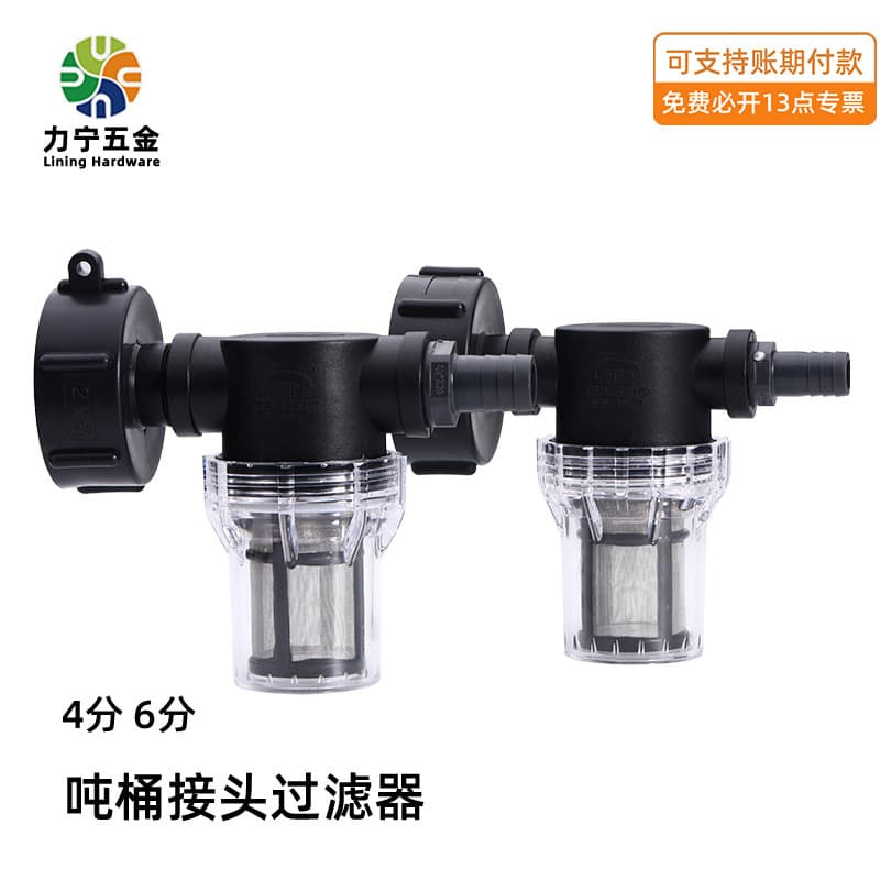 IBC Tote Tank Fittings, Tank Accessories, Filter Screen, Garden Hose Connector, Filter, PE Pipe Fittings, 4-Point, 6-Point