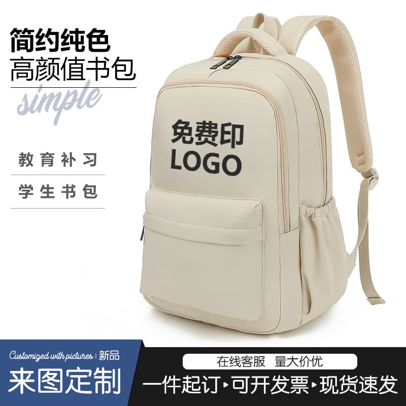 Unisex High School Student Backpack, School Bag, Large Capacity, 16-Inch Laptop Compartment, Custom Logo Printing, New Style