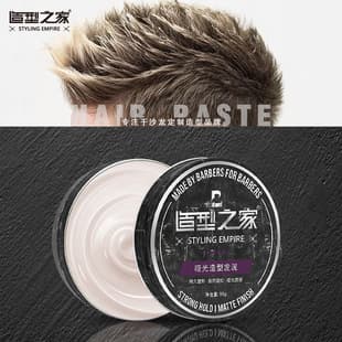 Zaoxingzhijia Men's Matte Texture Hair Clay Wax Paste Long-Lasting Styling Fluffy Fragrance Salon Professional