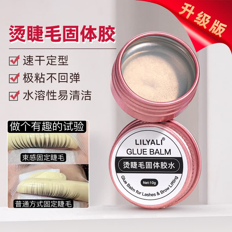 Protein Based Solid Eyelash Curling Glue No Bounce Back Allergy Free for Eyelash Extensions And Thinning Beauty Treatments
