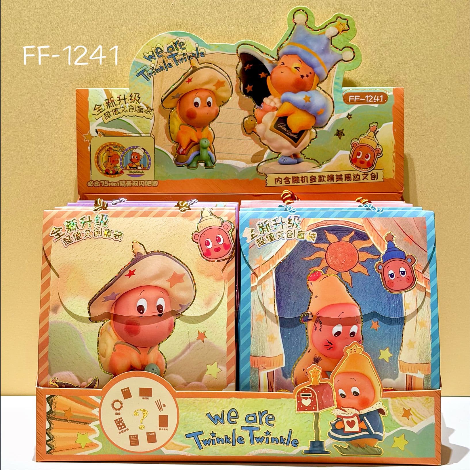 Star Human Creative Blind Bag Student Stationery Gift Set Creative Shaped Blind Box Arcade Stationery Store Surprise Item