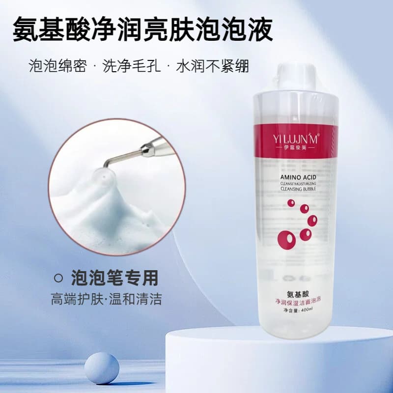 Japanese Magic Bubble Liquid Oxygen Bubble Apparatus Bubble Machine Beauty Instrument Beauty Salon Special Small Bubble Sparkling Water