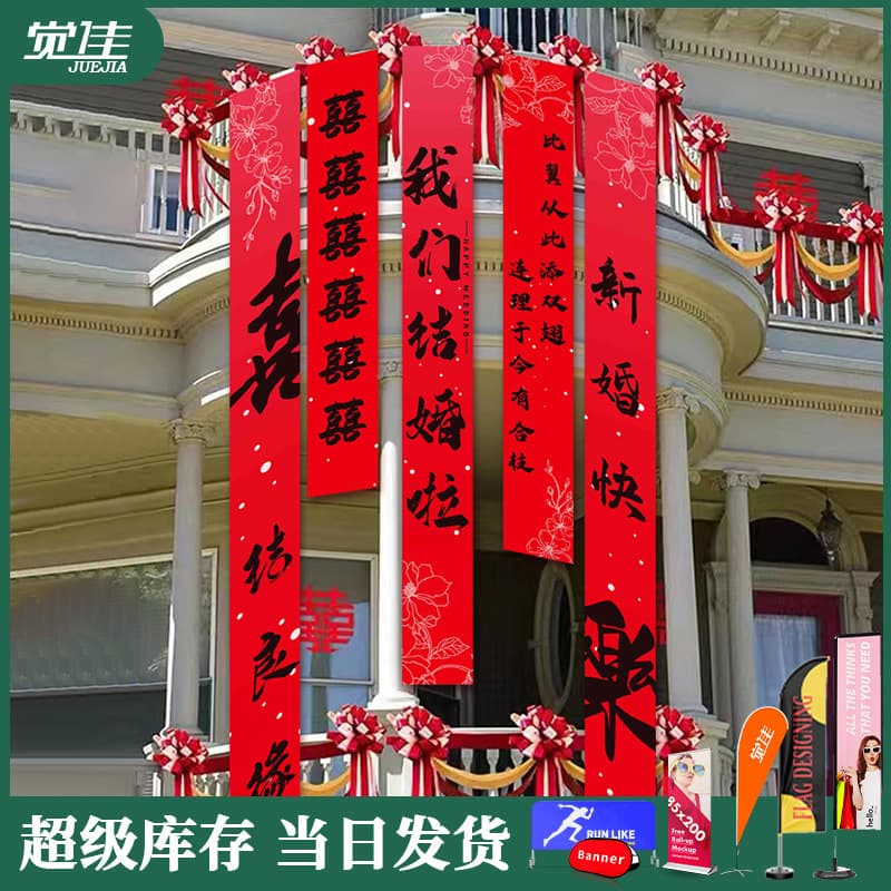 Custom New Year and Spring Festival Decorative Hanging Flags, Mall New Year Pendant Decorations, Holiday Event Layout and Decoration Banners