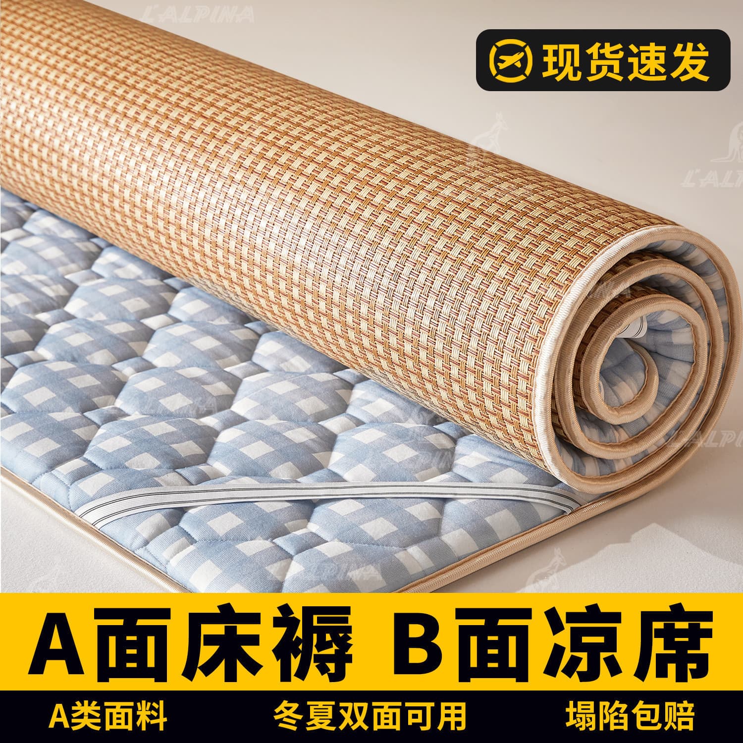 Summer Bamboo Mat 2025 New Style Home Vine Mat Straw Mat Class A Mother and Baby Grade Student Dormitory Single Mattress