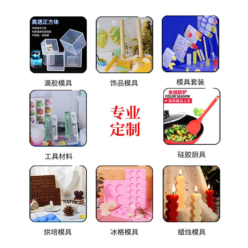 Deyi Life Epoxy Mold Professional Custom Silicone Mold Mirror Resin Mold Custom