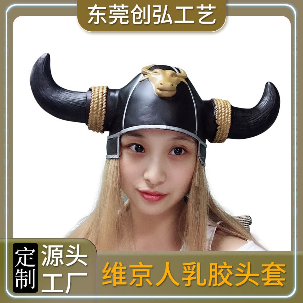 Halloween Latex Samurai Army Soldier Warrior Armor Helmet Ancient Roman Viking Headgear Dress Up