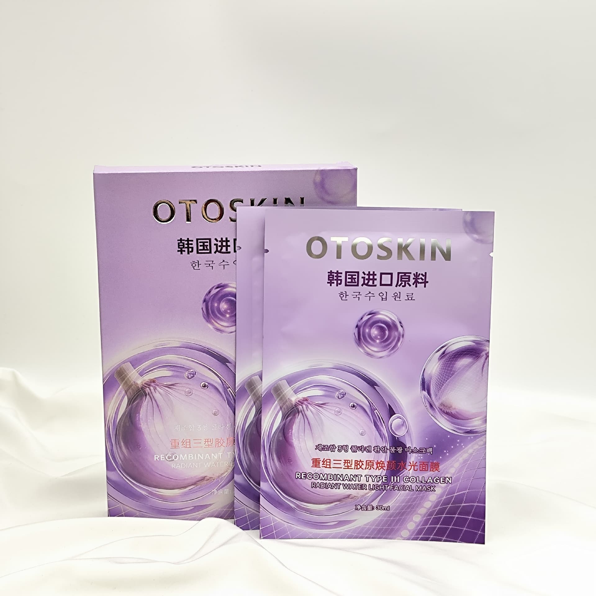OTOSKIN Onion Skincare Soothing Mask Hydrating Moisturizing Korean Centella Asiatica Mask Purple Sheet