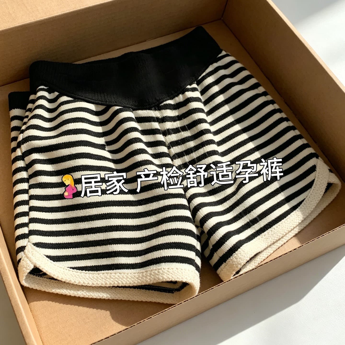 Maternity Shorts for Women Summer Thin Style Three-Stripe Shorts Slimming Pregnancy Base Wide-Leg Pants Belly Support Maternity Wear