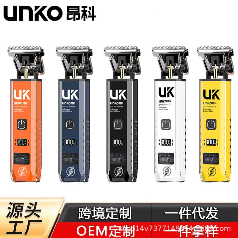 Cross-border UK Anke Hair Clipper, Universal Electric Trimmer for Family Use, Automatic Rechargeable Shaver for Adults