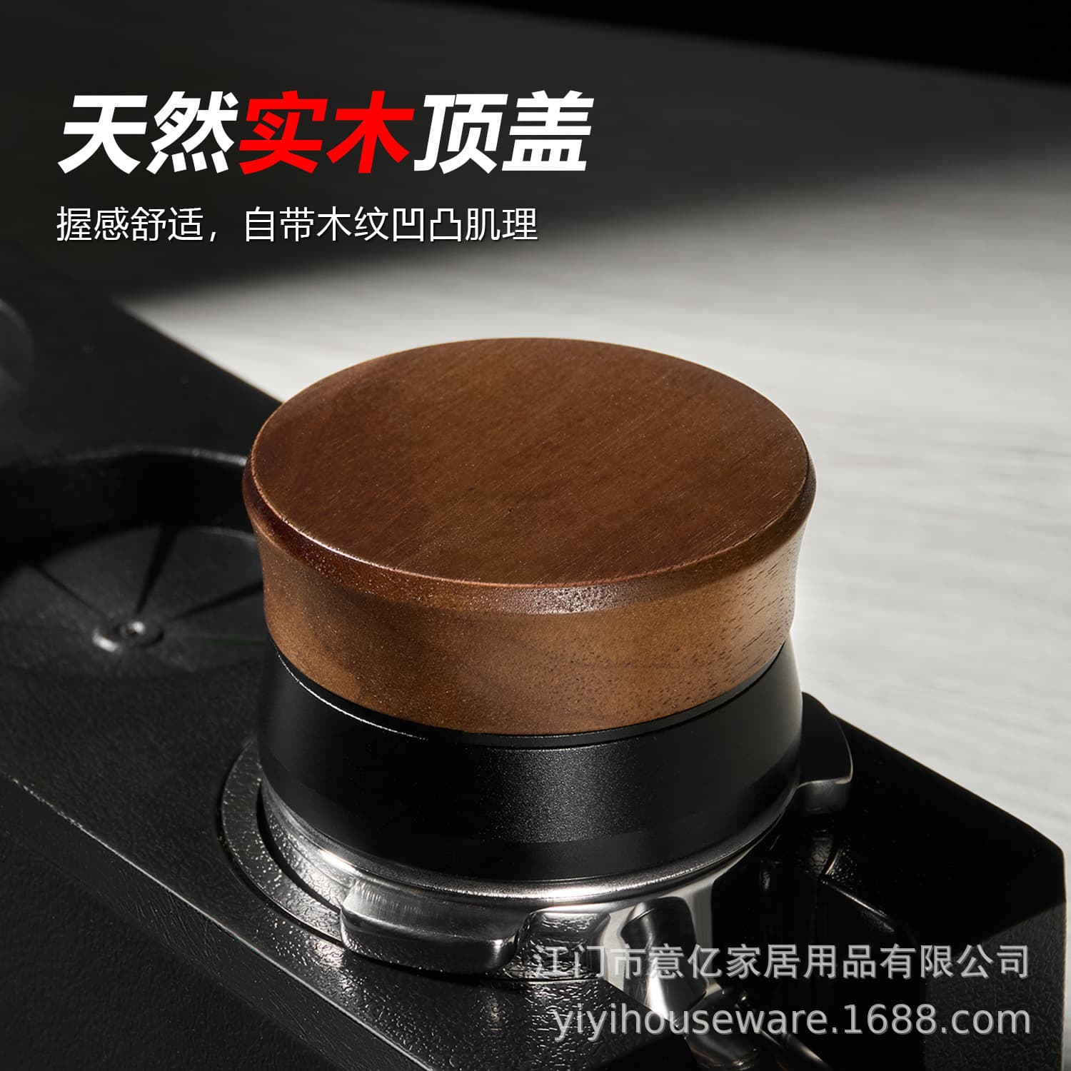 Factory spot coffee powder dispenser wholesale 304 stainless steel walnut pressed powder dispenser coffee machine tools