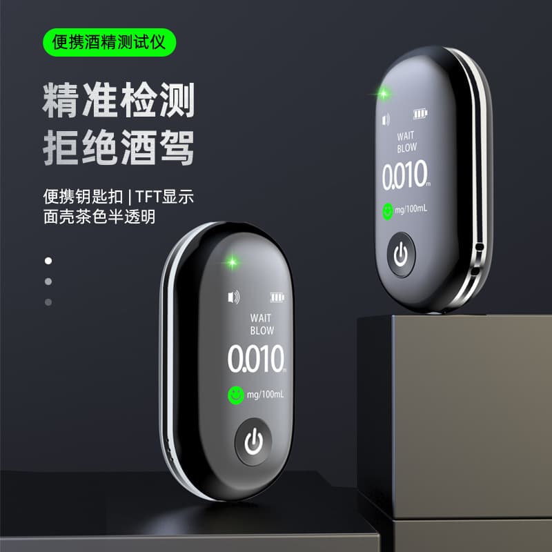Cross-Border Vehicle-Mounted Breathalyzer Russian Portable Alcohol Tester Dual-Use Car and Home Drunk Driving Detector