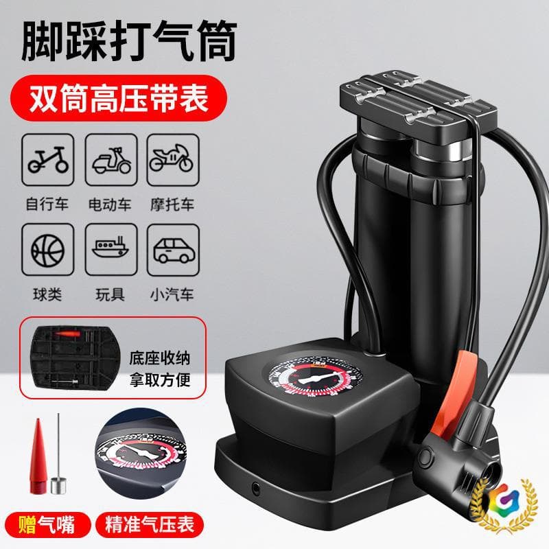 ⇝Air Pump for Bicycle, Car, Home Multi-Function High Pressure Inflator, Electric Pump for Electric Scooter, Motorcycle, Basketball, Portable