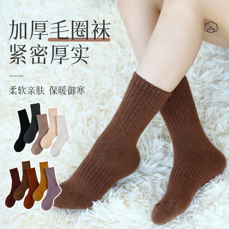 High elastic terry wool women's socks, mid-calf socks, fleece-lined, thickened, terry cloth warm socks for autumn and winter.