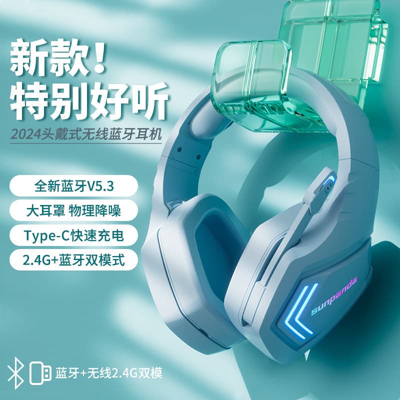 Over-Ear Bluetooth Wireless Headphones for Laptop Computer Gaming Phone with Microphone for Men Esports Desktop