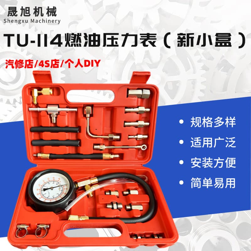 New Cylinder Fuel Injection Pressure Gauge Cylinder Pressure Tester for Automotive and Motorcycle Fuel Pressure Testing Tool in Stock