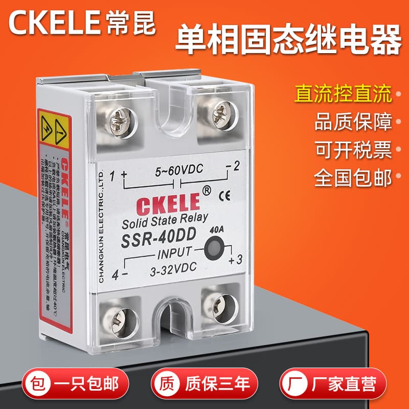 SSR-40DD Single-phase Solid State Relay, 5-60V DC Controlled Miniature Solid State Relay, 25DD 60D