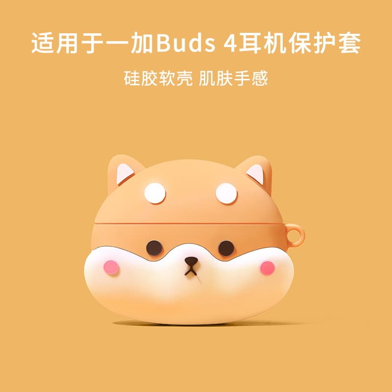 Suitable for Oppo Enco Free4 Protective Case Oneplus Buds4 Protective Case Oppo Enco R4 Headphone Protective Case