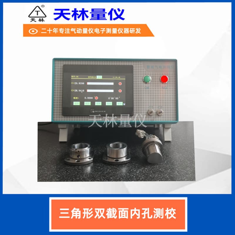Customized inspection tools for irregular parts, non-standard inspection tools for automotive parts, high-precision machining, fast and precise.