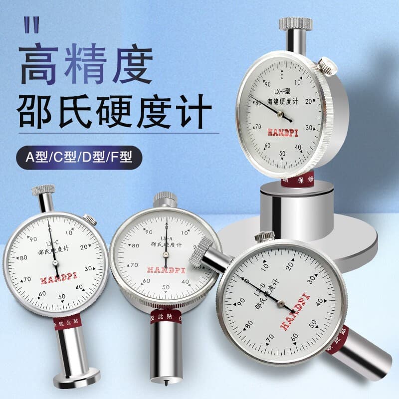 Aideburg Shore Hardness Tester, Rubber Tester LX-A, C, D, and F Types, Sponge Hardness Tester