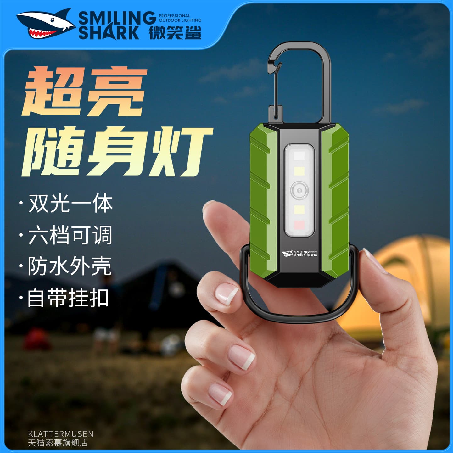 New Cross-Border Outdoor Home Student Mini Keychain Flashlight LED Strong Light Super Bright Long Range Camping Portable