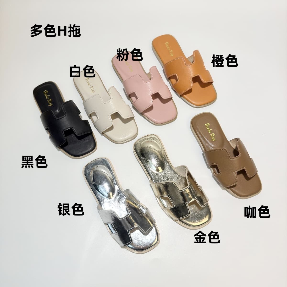 Cross-border Hot Selling Girls' Slippers Summer Outdoor Fashion Non-slip Flat Bottom Children's Sandals One-strap Sandals