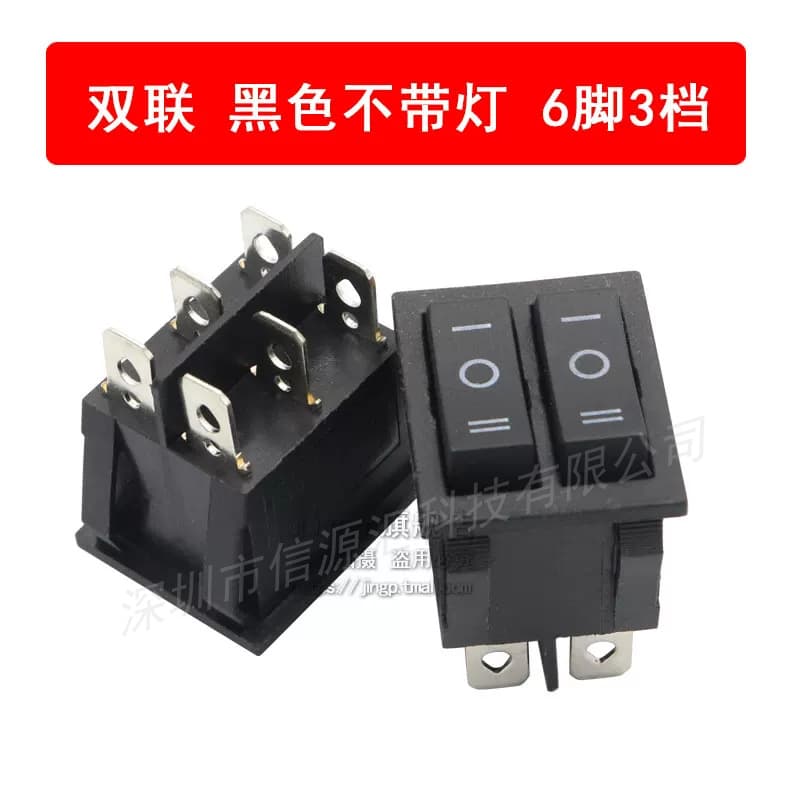 KCD3 Double Rocker Switch 2 Position 6 Pin Power Switch with Light for Rice Cooker, Hot Pot, Electric Griddle, Heater, Oil Radiator